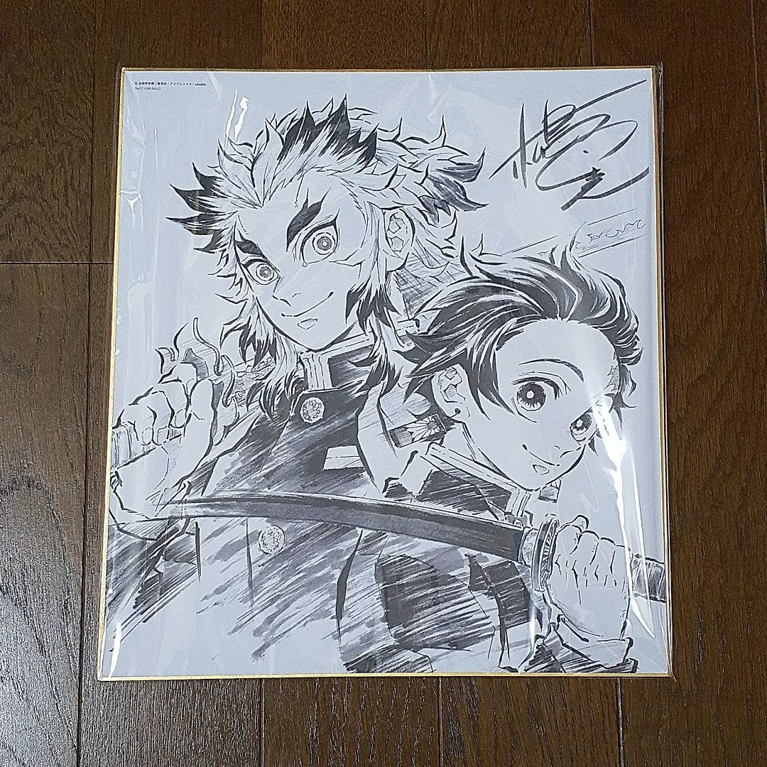 Thumbnail of Demon Slayer: Kimetsu no Yaiba Animate Theatrical Edition: Mugen Train DVD bonus shikishi (colored paper)