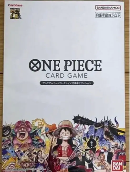 2025年最新】one piece カードゲーム プレミアムカード