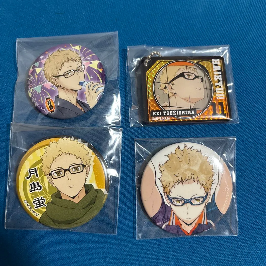 Thumbnail of Kei Tsukishima Set