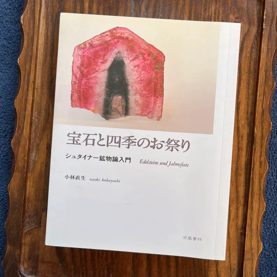 2025年最新】小林_直生の人気アイテム - メルカリ