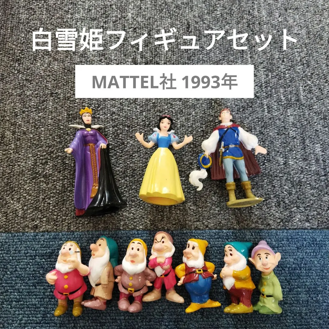 2025年最新】白雪姫 マテルの人気アイテム - メルカリ
