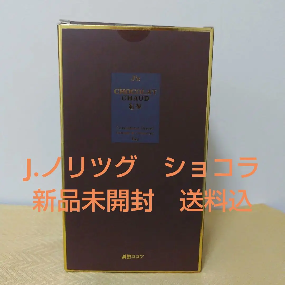 2025年最新】J'sショコラショー紅参の人気アイテム - メルカリ