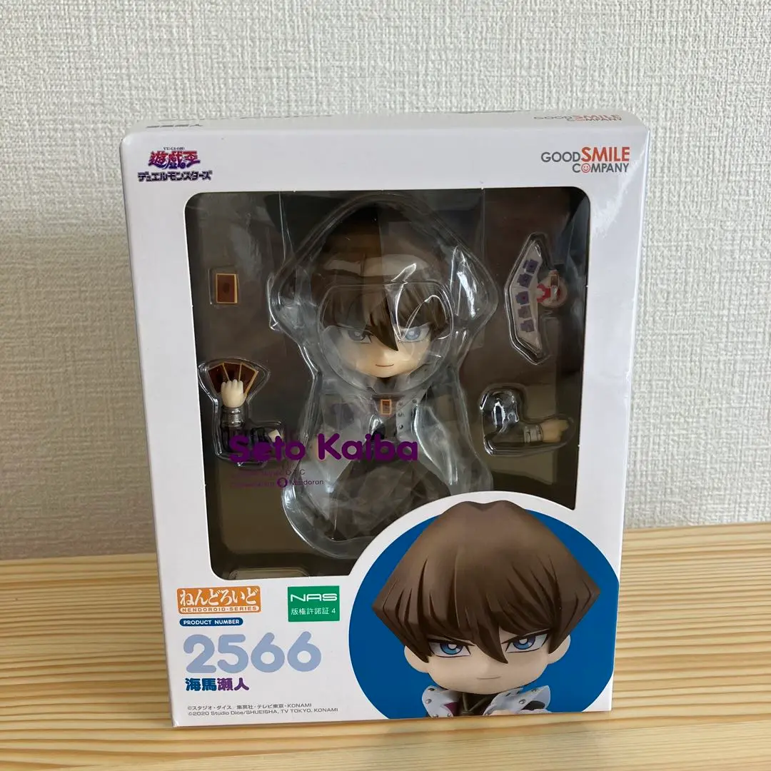 2025年最新】【遊戯王デュエルモンスターズ】ねんどろいど 海