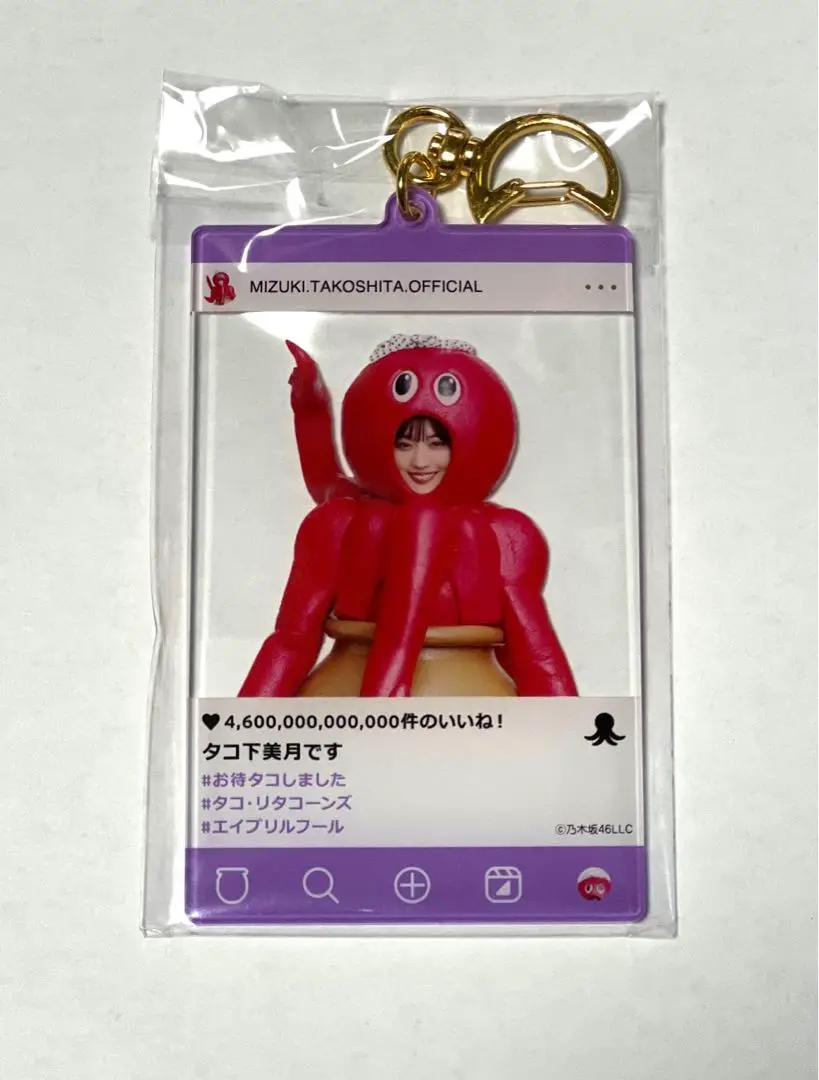 2025年最新】タコ下美月 アクリルの人気アイテム - メルカリ