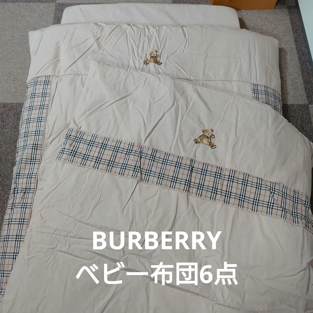 BURBERRY ベビー布団 6点セット 組布団 70×120cm 西川産業 BURBERRY ベビー布団 6点セット 組布団 70×120cm 西川産業