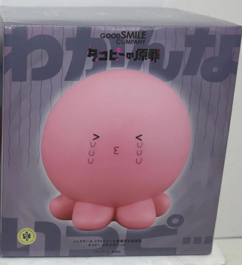 2025年最新】タコピーの原罪 フィギュアの人気アイテム - メルカリ