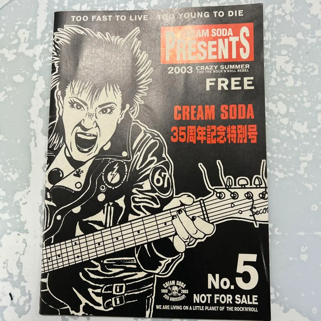 お値下げ⭕️CREAM SODA ミラクルウーマン ジャケット S～Mサイズ35周 CREAM SODA ミラクルウーマン ジャケット S～Mサイズ35周年記念