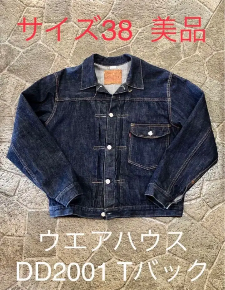 warehouse dd2001xx 38 M 色落ち良大戦 1946モデル