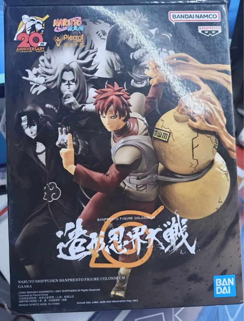 新品未開封6点 NARUTO 忍界大戦 フィギュア 九尾 我愛羅 他 新品未開封6点 NARUTO 忍界大戦 フィギュア 九尾 我愛羅 他