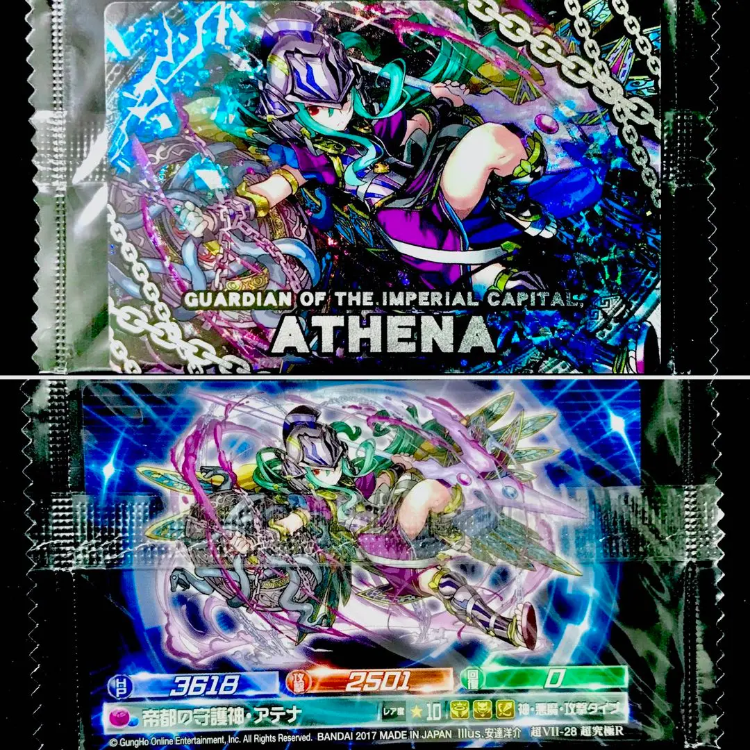BANDAI パズドラウエハース6／Ⅵ-41 SR 聖都の守護神・アテナ m55554164417_1.jpg?1688128371