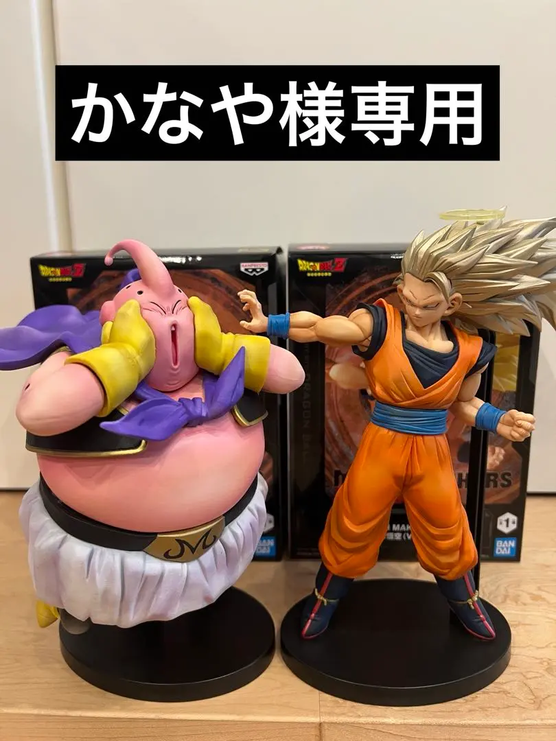 い*ぬ様 ゲリラ　ドラゴンボール　リペイント　フィギュア　ゴテンクス　魔人ブウ い*ぬ様 ゲリラ ドラゴンボール リペイント フィギュア