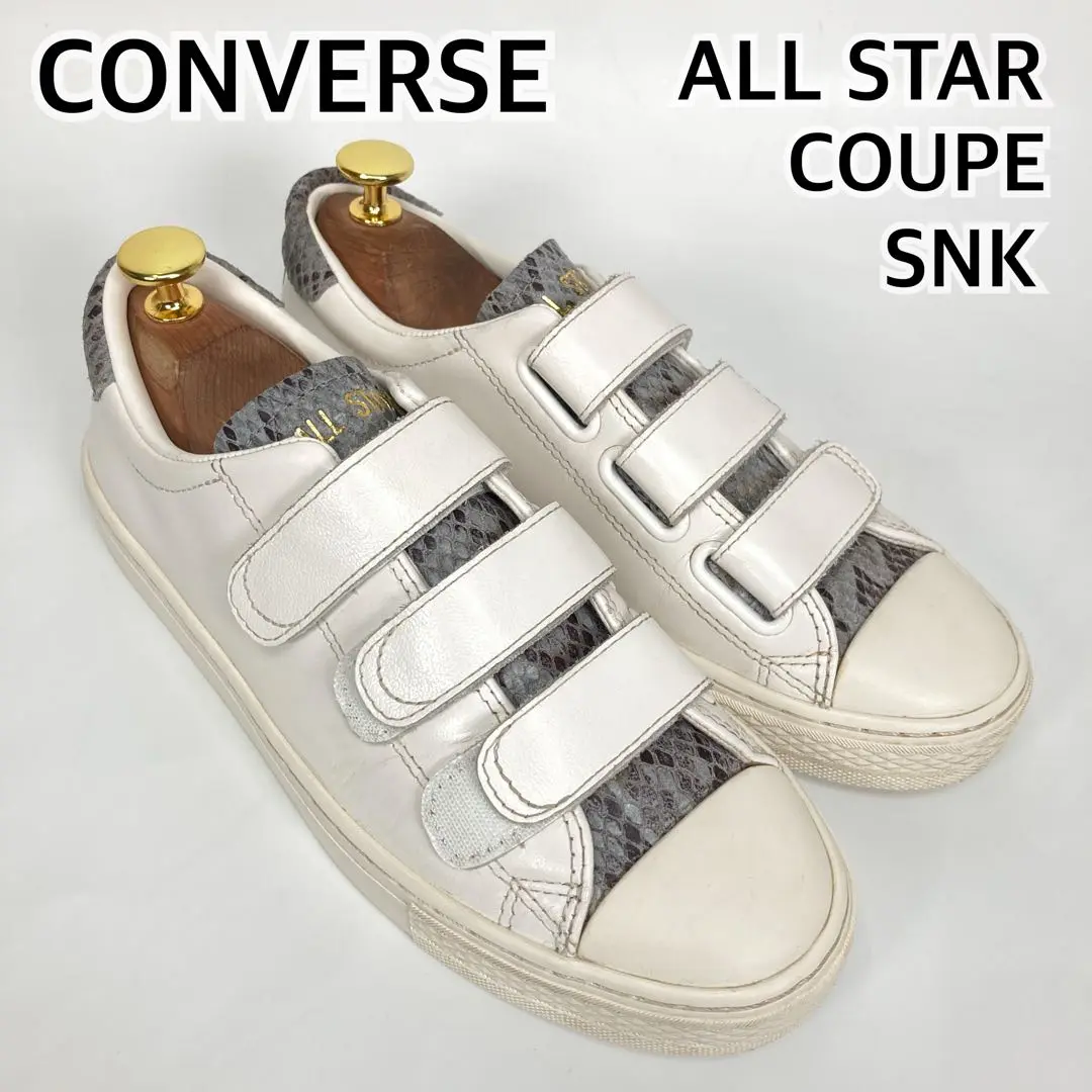 2025年最新】converse all star coupe v－3 oxの人気アイテム