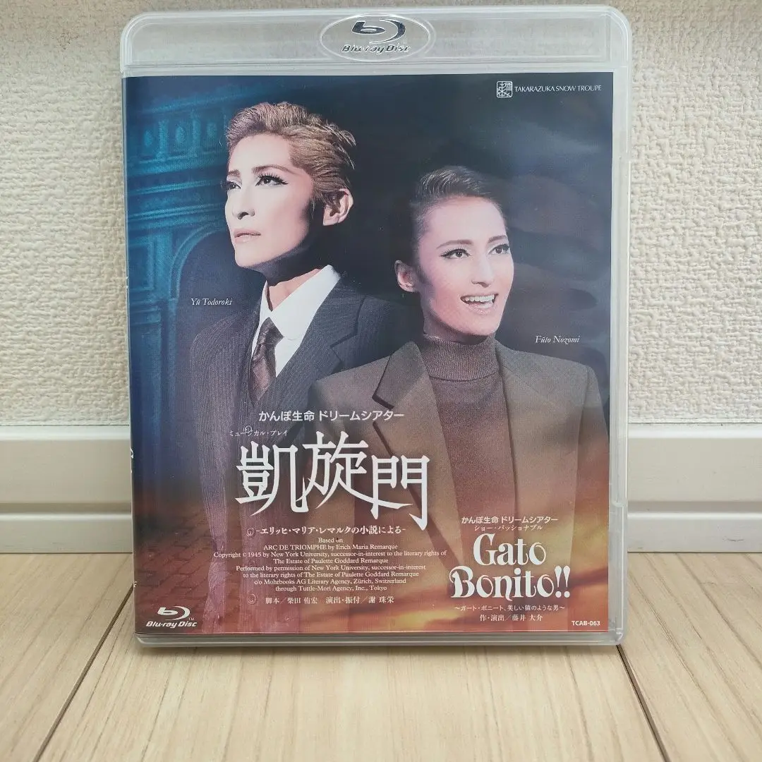 宝塚 - 『凱旋門』『Gato Bonito!!』Blu-ray 雪組 宝塚大劇場公演 「凱旋門/Gato Bonito 」 blu-ray