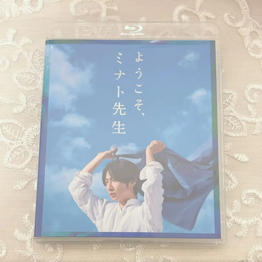 2025年最新】ようこそミナト先生 blu-rayの人気アイテム - メルカリ