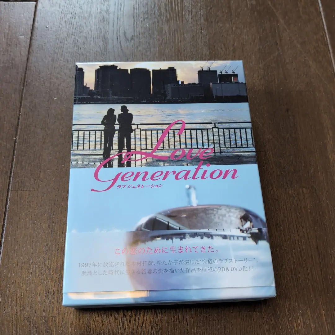 【新品未開封】ラブ ジェネレーション DVD-BOX〈6枚組〉 ラブ ジェネレーション DVD-BOX〈6枚組〉 DVD