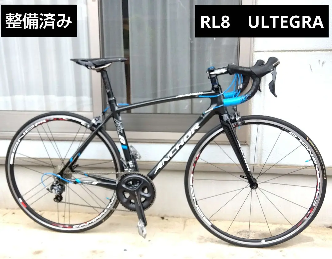 【整備済み】アンカー　ロードバイク　RL8　フルカーボン　2013年式 アンカー RL8 ファンライダーのための軽量ラグジュアリー