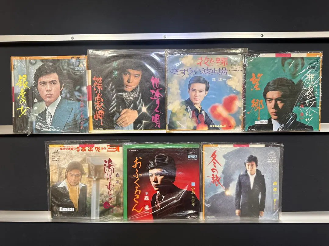 Thumbnail of Solution 3449 Shinichi Mori 7 EP Record Set