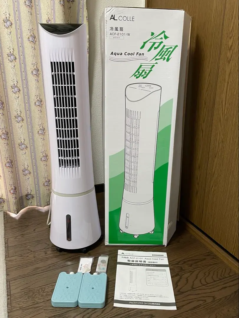 冷風AL Colle 縦型タイプ。 2025年最新】ALPHAX.KOIZUMI 冷風機・冷風扇・スポットクーラー