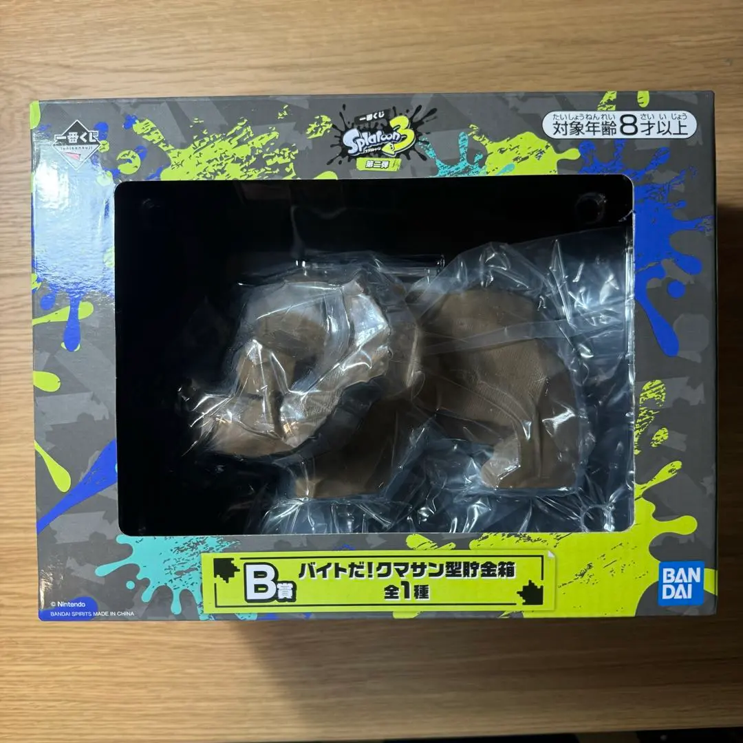 2025年最新】B賞バイトだ！クマサン型貯金箱の人気アイテム