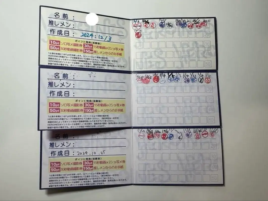 ヒロインズ スタンプカード ポイントカード iLiFE iLIFE! HEROINES スタンプカード 51ポイント（HEROINES OFFICIAL