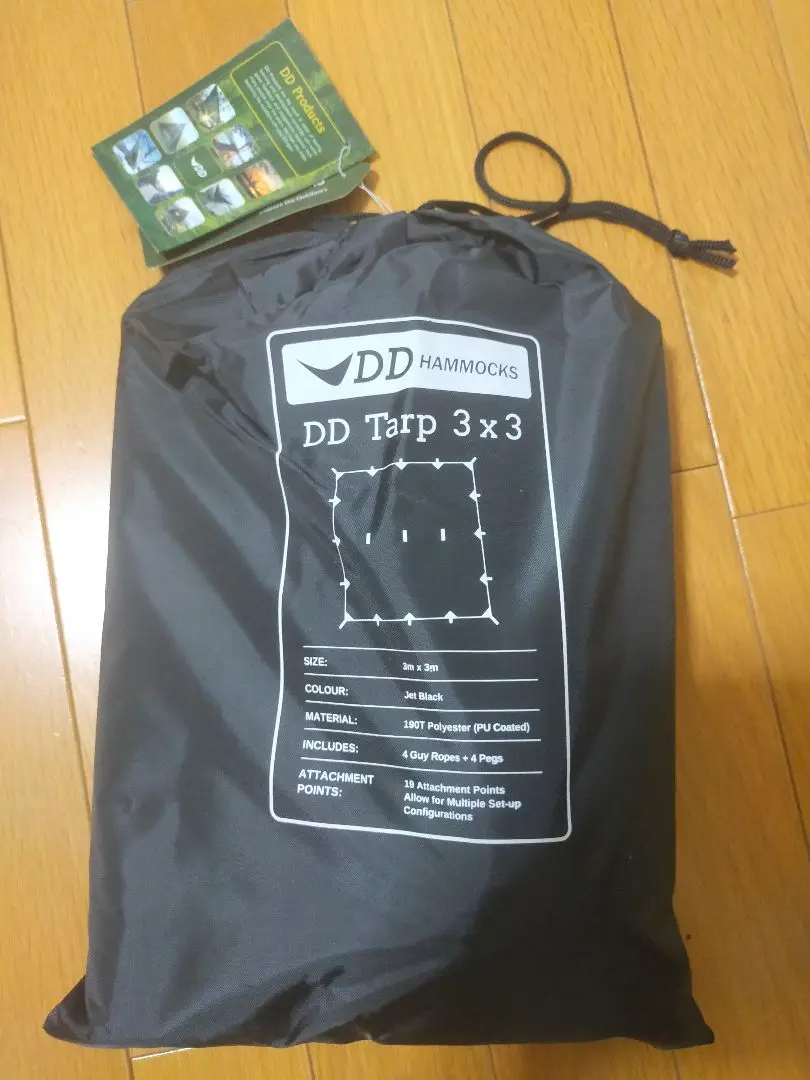 2025年最新】ddタープ ジェットブラックの人気アイテム - メルカリ