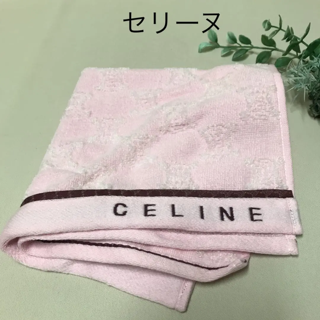 希少レア商品　セリーヌ　こたつ掛け布団　毛布　裏面毛布 2025年最新】セリーヌこたつ布団の人気アイテム - メルカリ