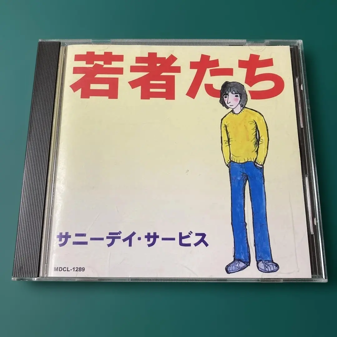 2025年最新】サニーデイ・サービス 若者たち cdの人気アイテム