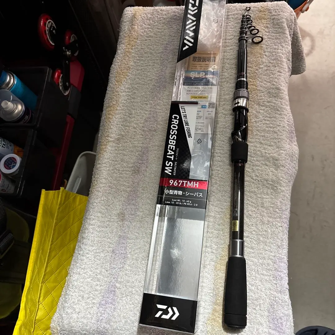 DAIWA CROSSBEAT SW 967TMH fishing rod swing lure rod