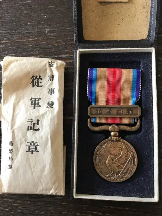 日名子実三　恩賜の盾　満州事変の記念品　箱無し　日本軍 日名子実三 恩賜の盾 満州事変の記念品 箱無し 日本軍