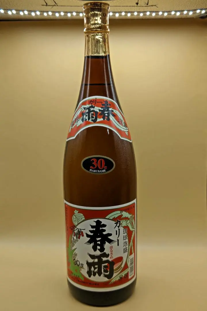 本場泡盛 春雨 古酒 ビンテージ 本場泡盛 春雨 古酒 ビンテージ
