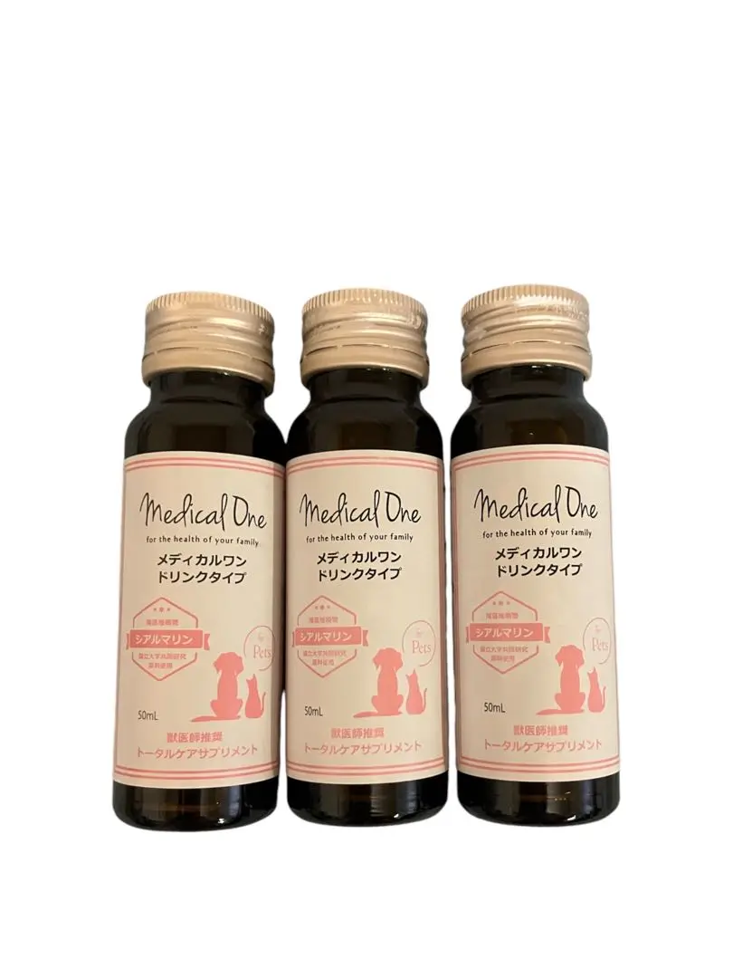 メディカルワン　シアルマリン　ドリンクタイプ20本　おまけ付き Amazon | メディカルワン ドリンクタイプ50ml×10本 シアルマリン
