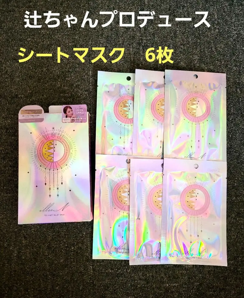 【未使用】イリュン まとめ売り 2025年最新】辻希美 イリュンの人気アイテム - メルカリ