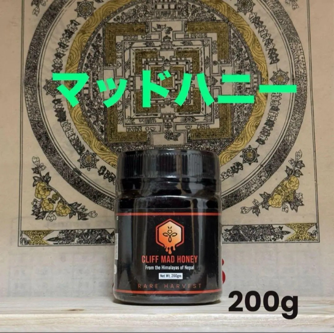 CLIFF MAD HONEY 200g 2個セット マッドハニー mad honey ネパール産 現地購入 200g✖️2 - メルカリ