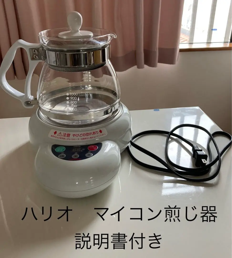 2025年最新】煎じ器 ハリオの人気アイテム - メルカリ