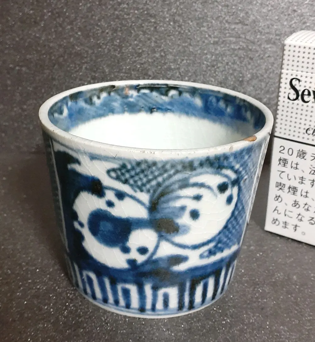 染付 丸紋 丸文 筒盃 No.2 蕎麦猪口 古美術 古道具 アンティーク 染付 丸紋 丸文 筒盃 No.2 蕎麦猪口 古美術 古道具 アンティーク