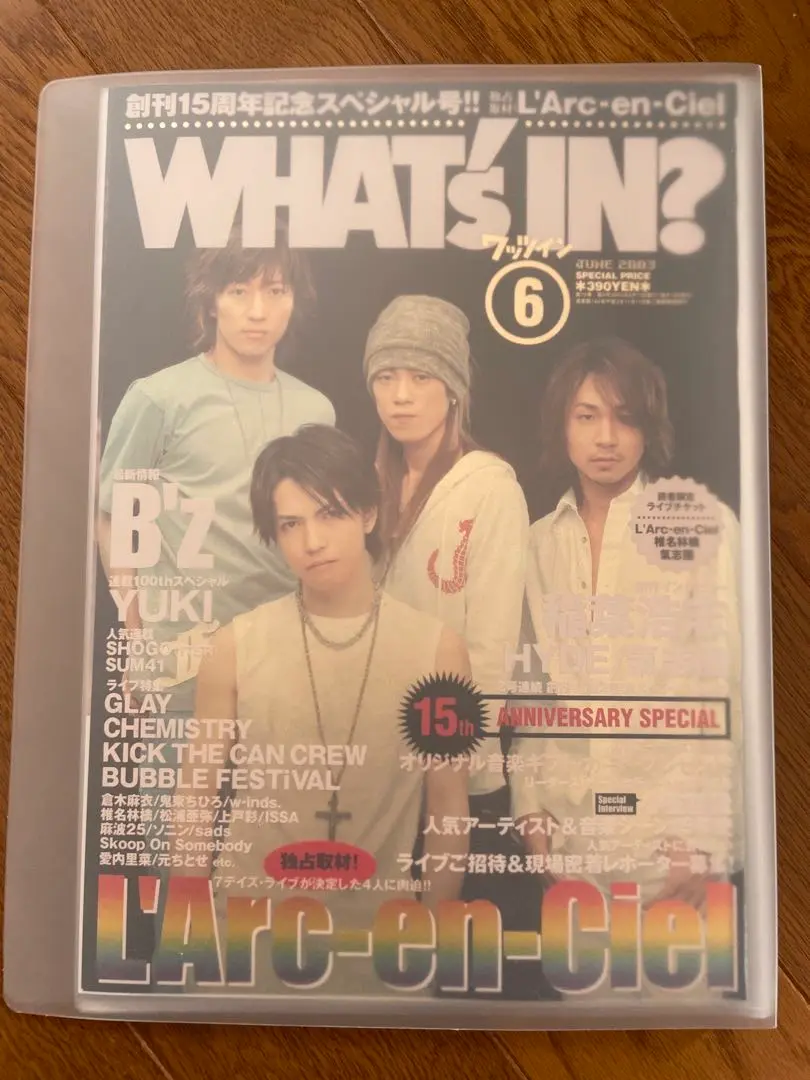 2025年最新】l'arc-en-ciel雑誌の人気アイテム - メルカリ