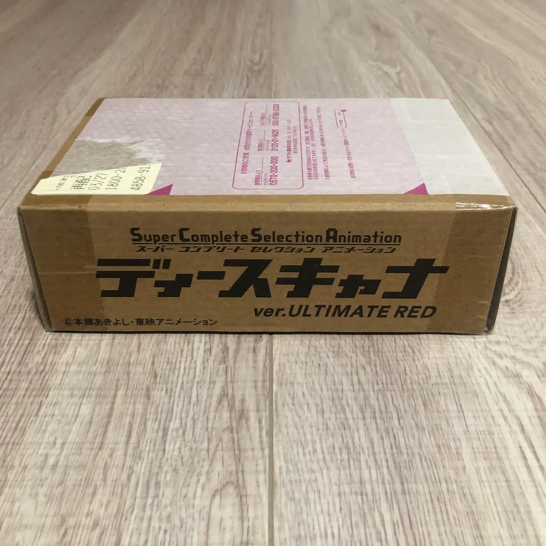 プレバン限定　SCSA ディースキャナ ブルー　レッド　セット SCSAディースキャナver.ULTIMATE BLUE ギミック動画【ヴォルフ
