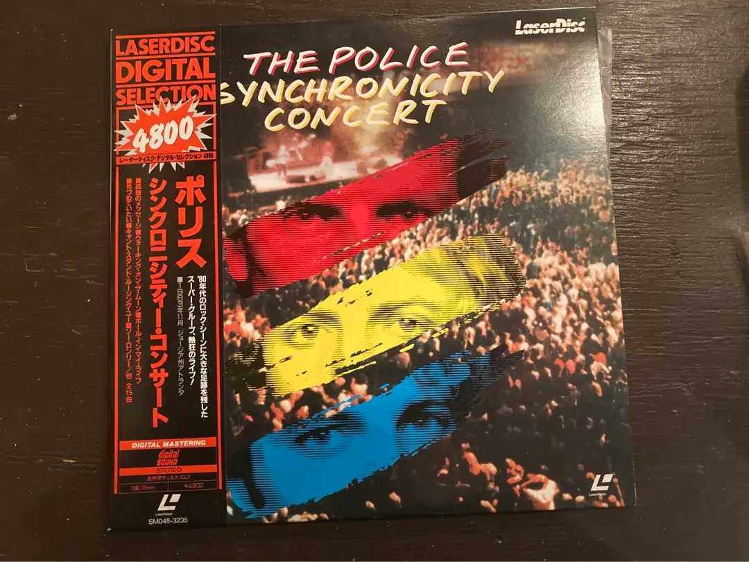 名盤LP100選　ポリス シンクロニシティ 重量盤（200ｇ） 名盤LP100選 ポリス シンクロニシティ 重量盤（200g） 洋楽
