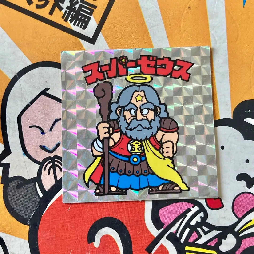 2025年最新】ビックリマン 懸賞版 アルバムの人気アイテム