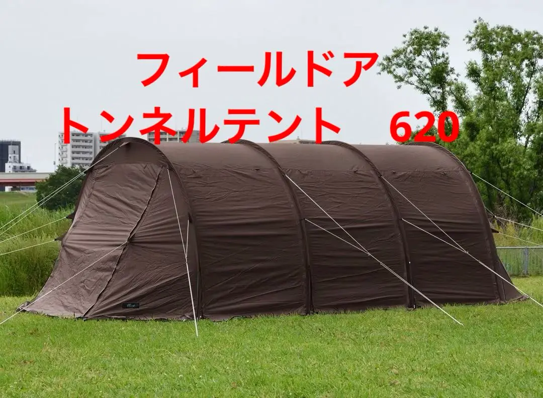 2025年最新】トンネルテント620の人気アイテム - メルカリ