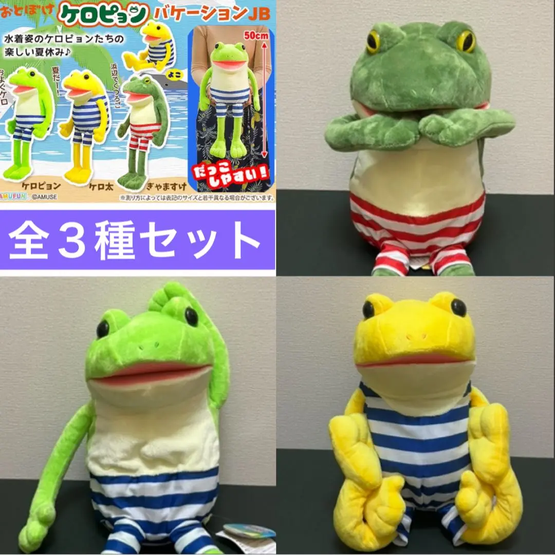 くったりボーダーコリー おりこうさん STコンプリート くったりボーダーコリー おりこうさん STコンプリートの通販 by