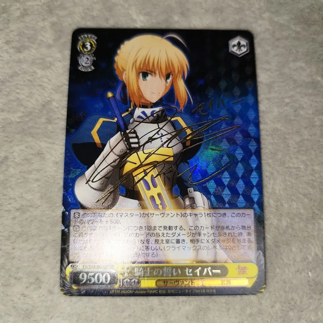 2025年最新】川澄綾子 サインの人気アイテム - メルカリ