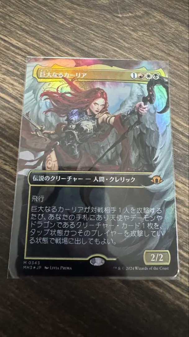 2025年最新】Foil ボーダーレス カーリアの人気アイテム - メルカリ