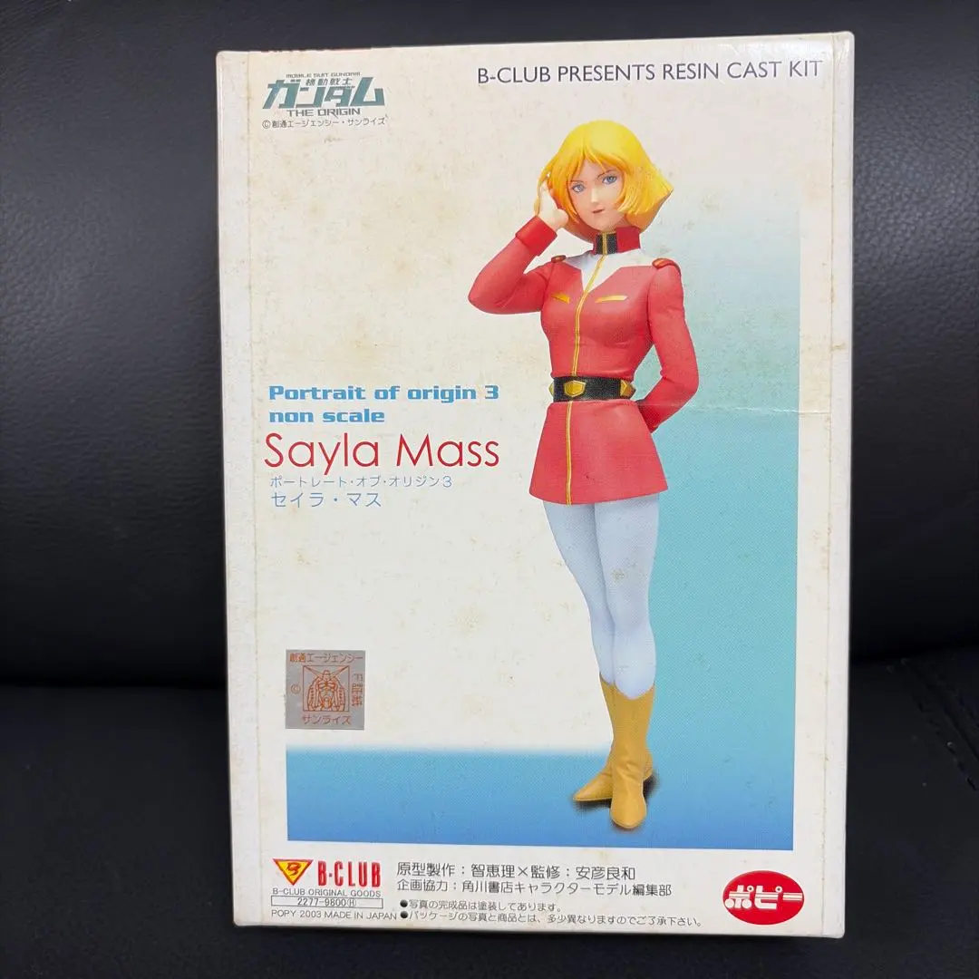 2025年最新】セイラ マス ガレージキットの人気アイテム - メルカリ