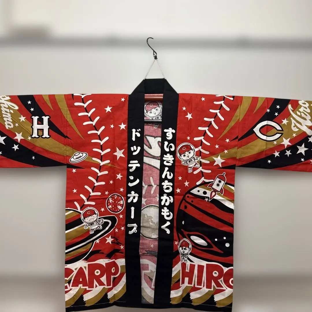 【新品未開封品】広島東洋カープ 応援はっぴ　すいきんちかもく 2025年最新】カープ はっぴの人気アイテム - メルカリ
