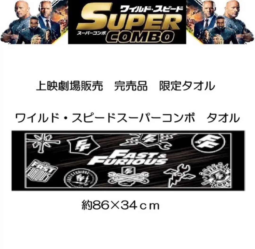 2025年最新】チョロq ワイルドスピードの人気アイテム - メルカリ