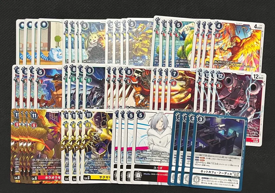 Thumbnail of Digimon Card Game CS Zaxon Hackers Slumber Deck Parts Summary