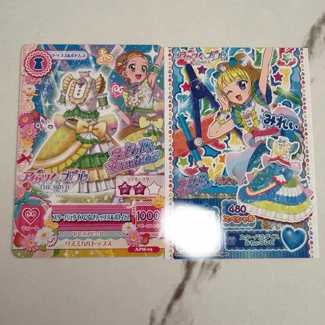 Thumbnail of Aikatsu! PriPara The Movie - First-week theatergoers' bonus: Mirei, Hinaki