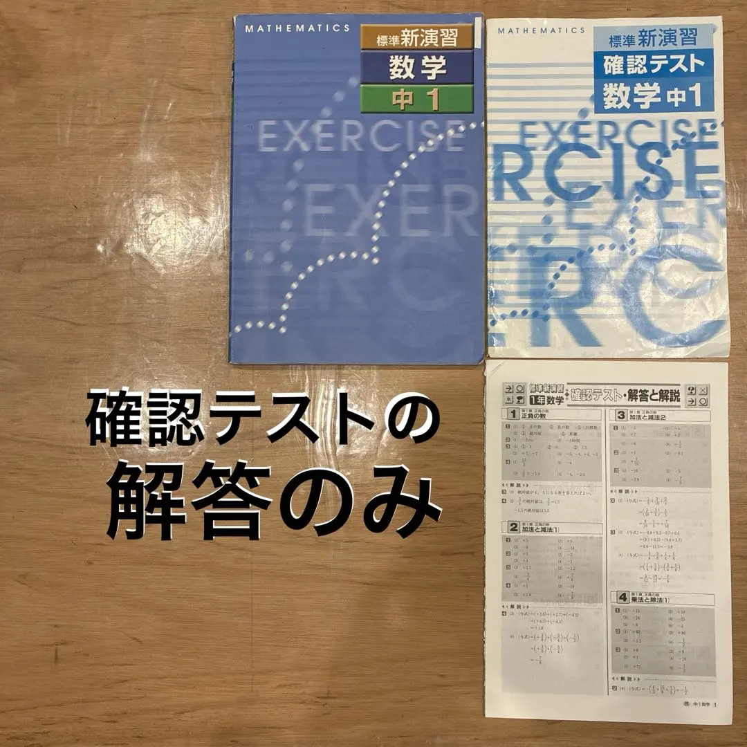 2025年最新】新数学演習 旧版の人気アイテム - メルカリ 2025年最新】新数学演習 旧版の人気アイテム - メルカリ