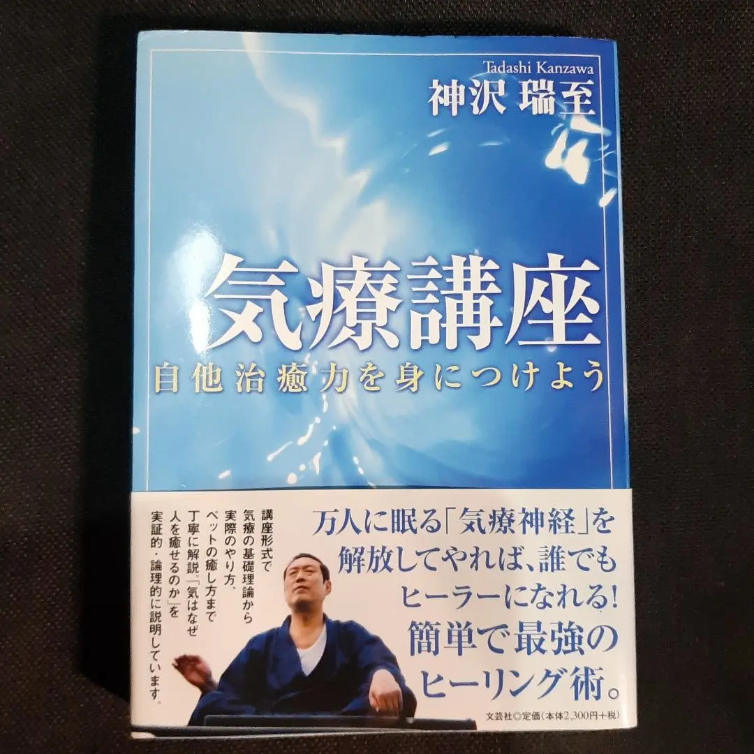 2025年最新】神沢_瑞至の人気アイテム - メルカリ